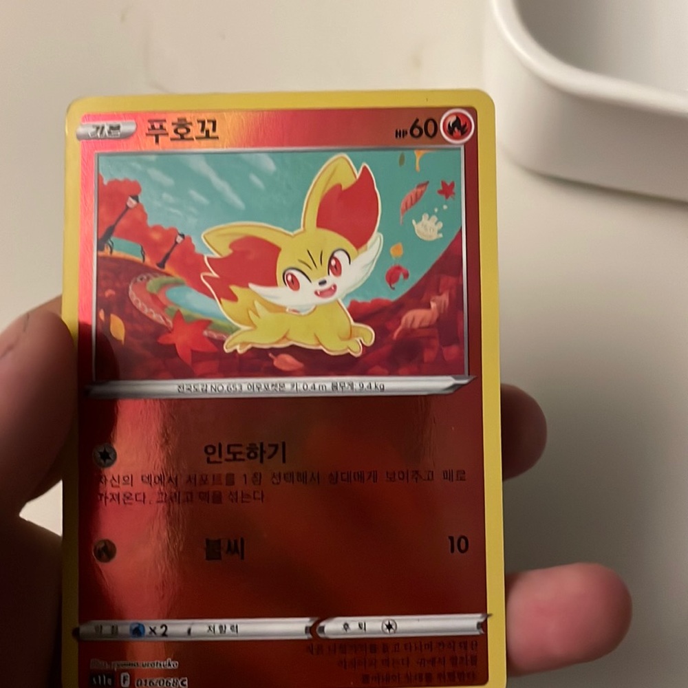 Pokemon japanese card